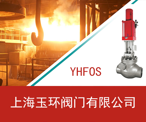 FPQ-40P 、FPQ-40T型氧气专用管道式过滤器